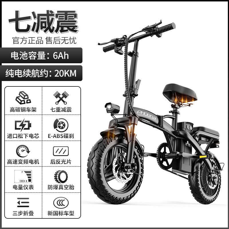 折りたたみ電動自転車運転、ポータブル小型モビリティアシストリチウム電池、新国家標準バッテリーカーアップグレードバッテリー寿命|undefined