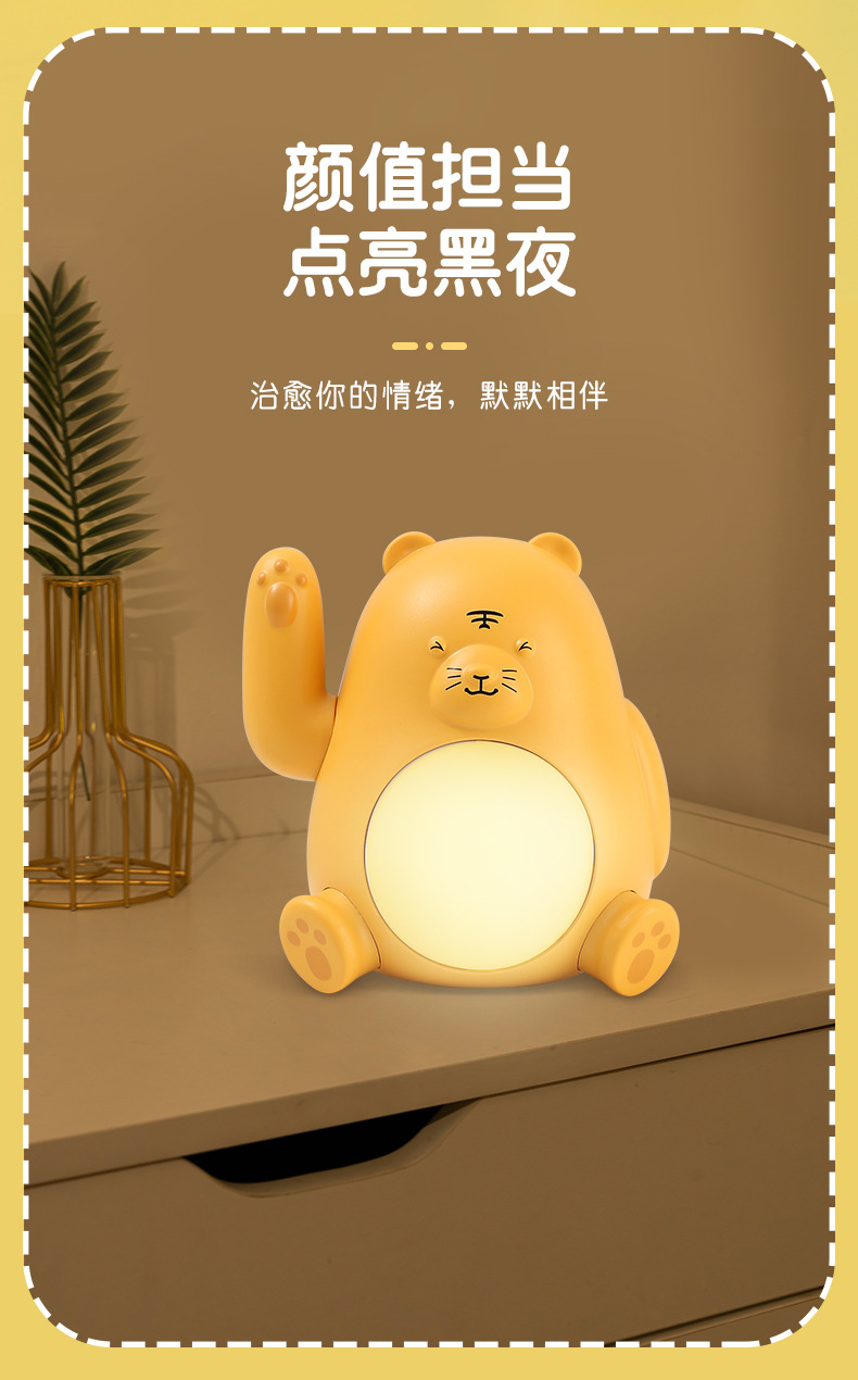 创意新年礼品批发老鼠led小夜灯插电款夜市摆摊儿童