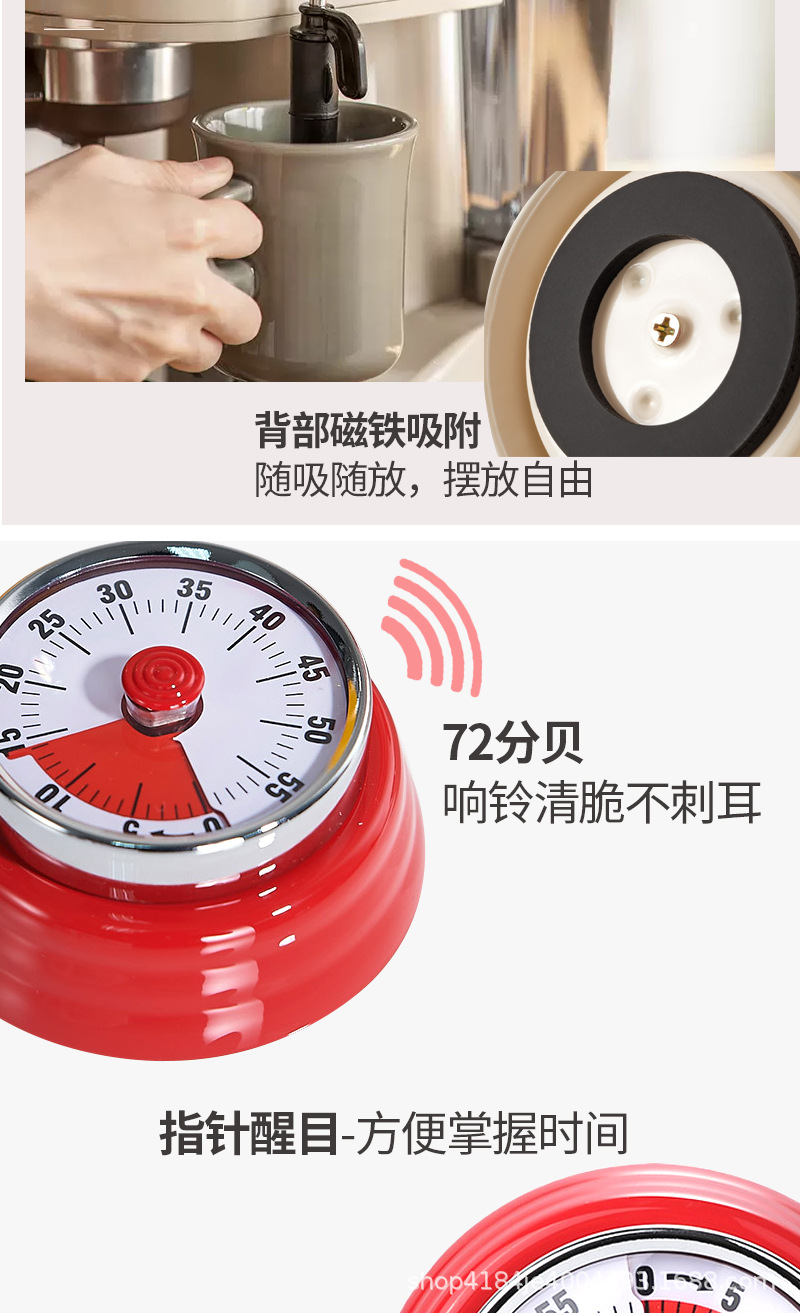 经典复古计时器1688详情页_04.jpg