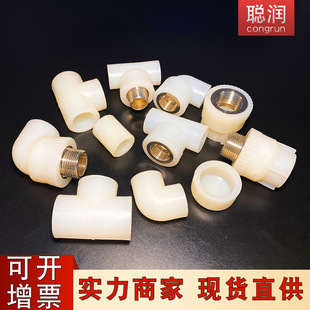 Wholesale hot melt butt direct internal wire outer wire elbow tee PERT home decoration floor heating accessories tube pert pipe fittings