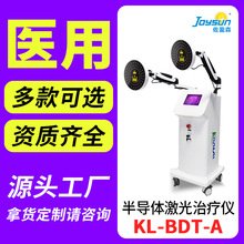 ���Sֱ�N���R��ӯɭ�댧�w�����ί��x808nm�ʹ���ױ���KL-BDT-A