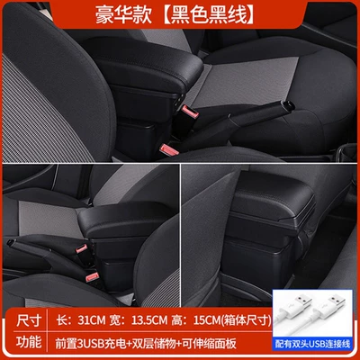 Boxes, and South American Center Console — Armrest box - luxury-model-black-with-black-stitching-double-layer-storage-front-3-usb-charging-ports