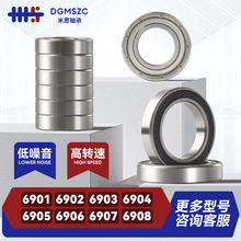 ������S��6901 6902 6903 6904 6905 6906 6907 6908 6909ZZ 2RS