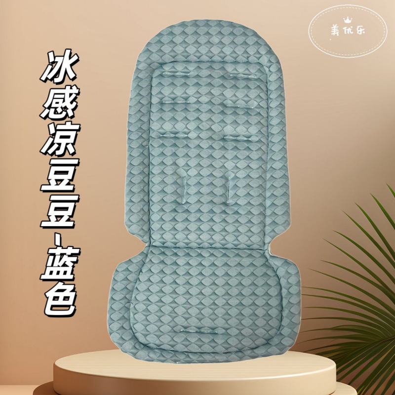 아이스쿨빈쿠션-블루