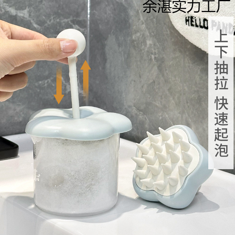 起泡器洁面洗面奶手动打泡器洗头发神器发泡瓶洗头梳卫浴收清洁|undefined