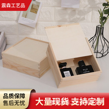 现货抽拉盖松木盒 伴郎伴娘木质伴手礼木制礼品盒桌面收纳盒