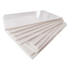 厂家供应定制3A高密度裱画板KT板5-6--7-8-9—10MM厚KT板