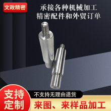 定制直线光轴精加工机加工零配件精密五金制品不锈钢直线光轴