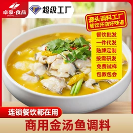 酱腌菜;辣椒酱;火锅调味料