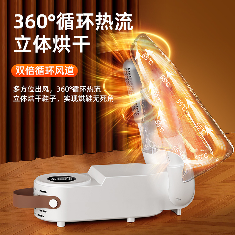 新款烘鞋器家用干鞋器烘干机学生便携折叠冬季烘鞋子干湿暖鞋神器|undefined