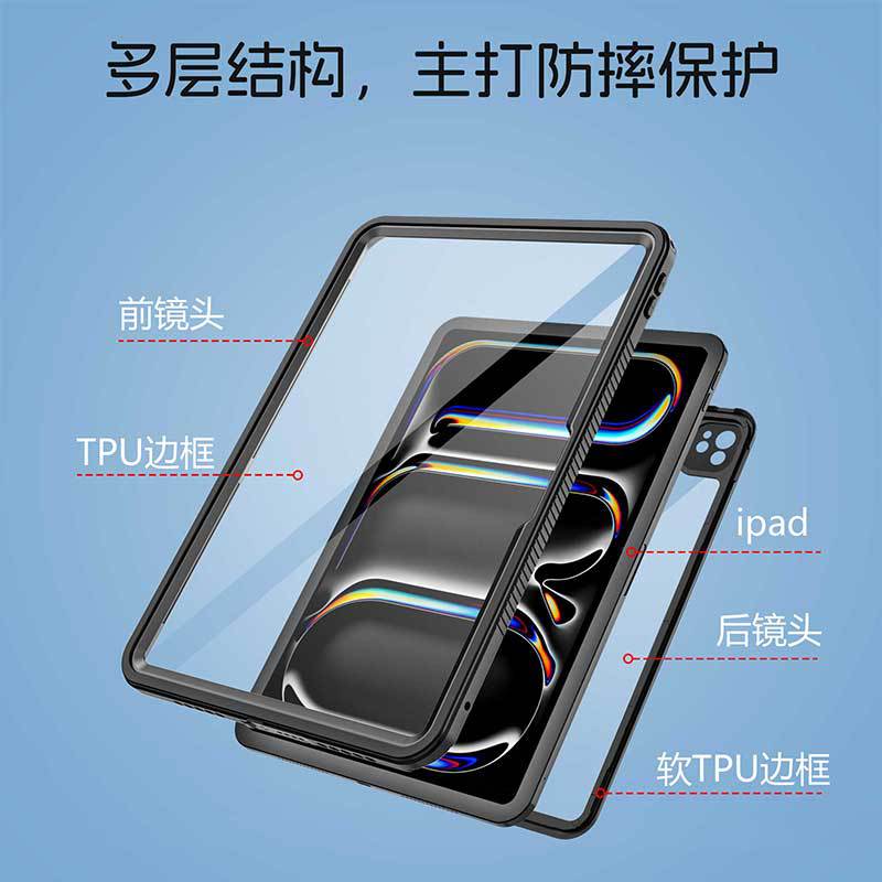 Adecuado para iPad Pro 7a generación Pro2024 versión 11 pulgadas 13 pulgadas estuche protector impermeable delgado iPad estuche impermeable
