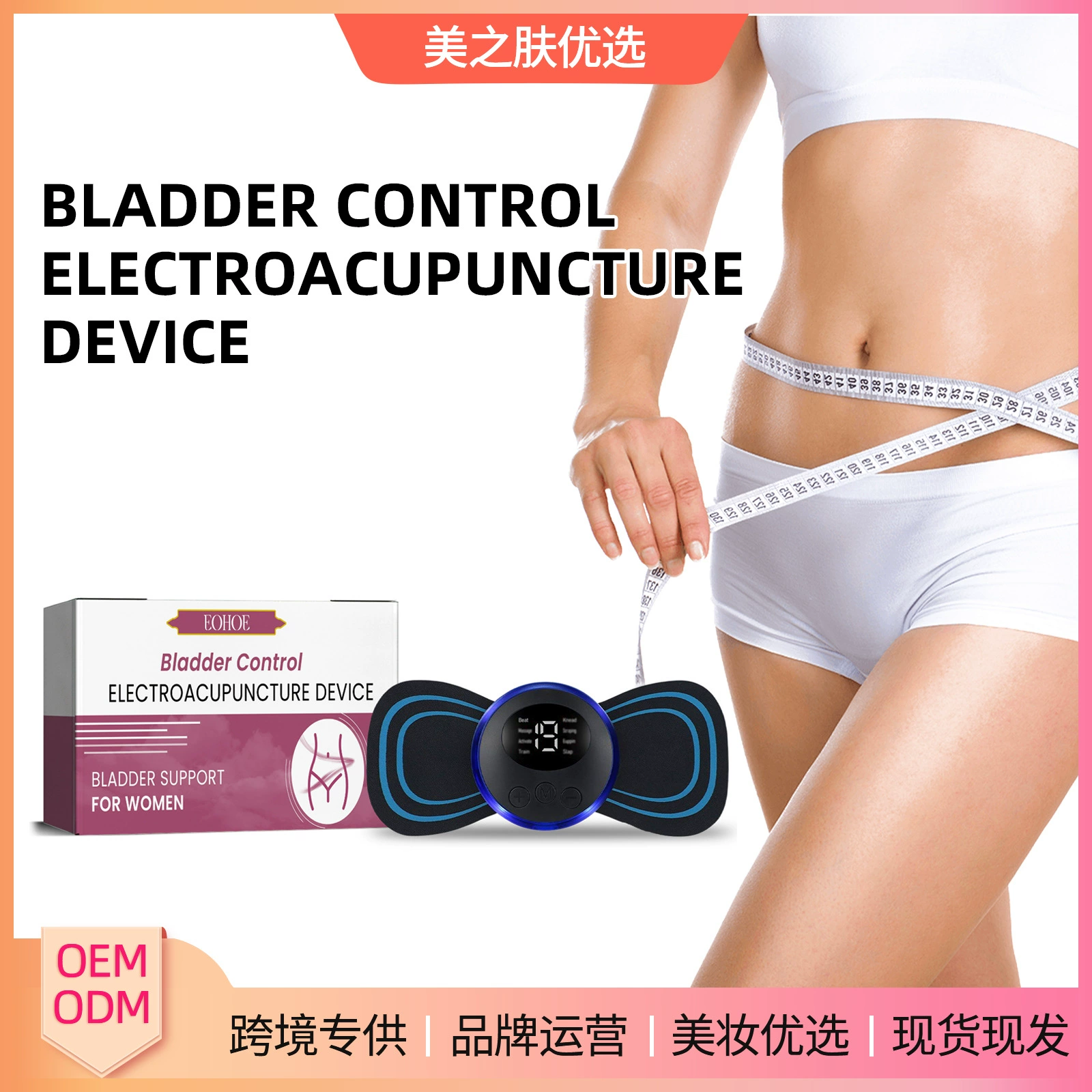 EOHOE Уход за телом Многофункциональный тазовый дном тренажер для мышц Домашнее оборудование Уход за телом Массаж