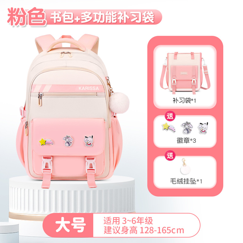 Mochila Escolar Nueva 2025 de Fábrica Shao Dong, Linda Mochila para Estudiantes de Primaria de 3.º a 6.º Grado, Mochila Infantil de Tela Oxford para Niñas