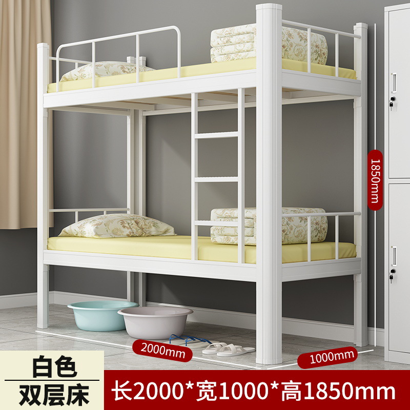 Ventas transfronterizas calientes cama de doble piso cama de hierro cama de personal dormitorio cama de perfil de la escuela cama de apartamento fábrica de comercio exterior