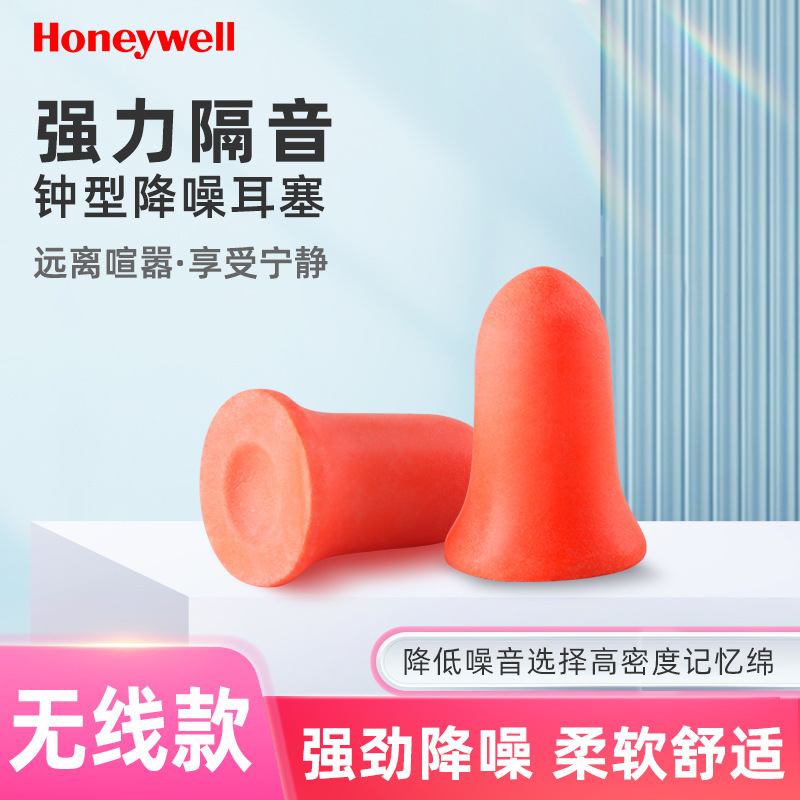 Honeybogu Max Soundproofing and Anti-Noise Earplugs for Sleep, Study, Work, Wireless Noise Reduction, Middle Ear Canal Earplugs for Sleeping