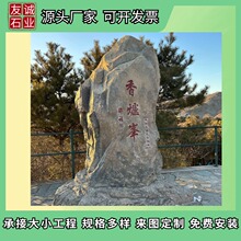 ��Ȼ�L��ʯԭʯ ͥԺ�@���쾰���^ʯ �V�������Ļ�ʯ�ɶ���