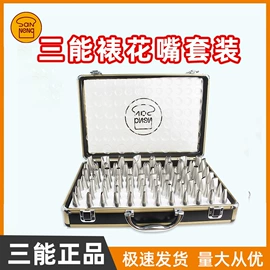 蛋糕模;其他烘焙用具;面包模具