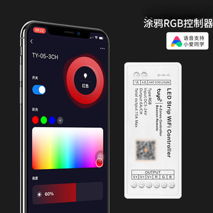 Tuya Voice Control Colorful Rgb Light Strip Controller Smart Dimmer Xiaodu Mijia Voice Dimming