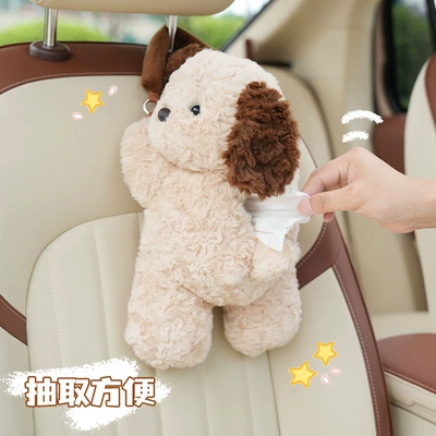 Tissue Pumping Plush Doll — Car tissue box/set