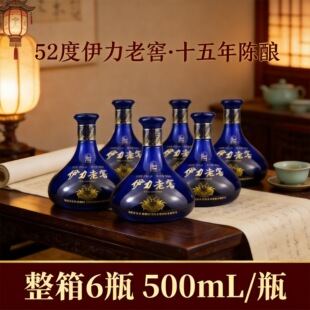 �½��מ������Ͻ�ʮ����52��500mL*6ƿ/��Zʳ�����l��Ʒ���]