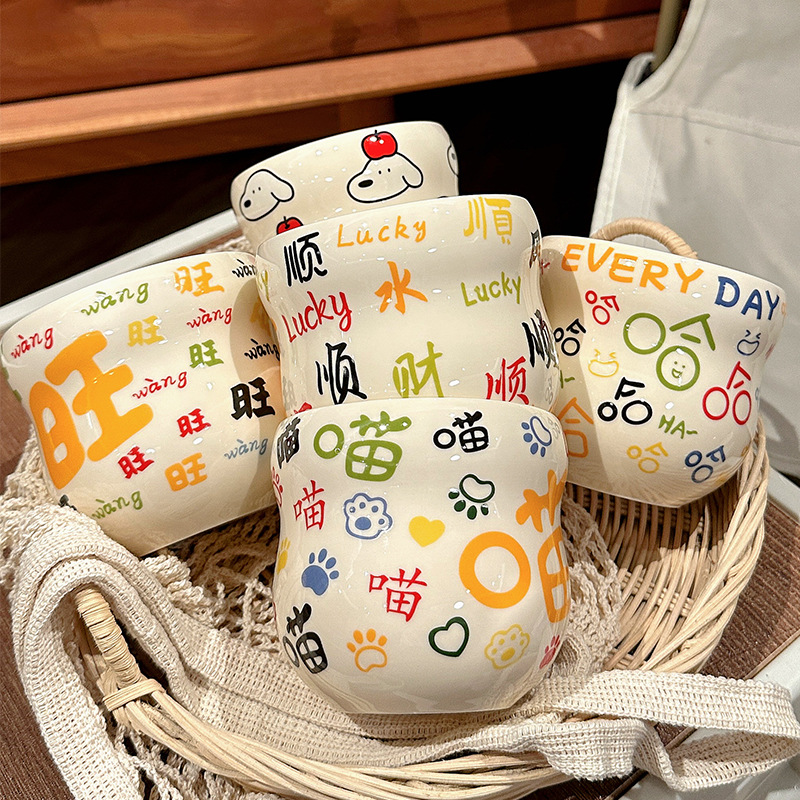 福利祝福手握杯系列杯子家用费喝水陶瓷杯新款特别好看的杯子