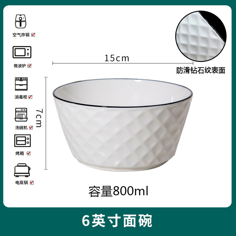 다이아몬드 6inch 국수 그릇