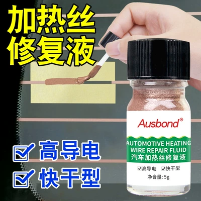 Osbon Car Front and Rear Auto glass repair liquid