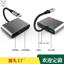 �羳���R�d PD 100W 5��1typeUSB C VGA��չ�]һ����Uչ�]ͬ����