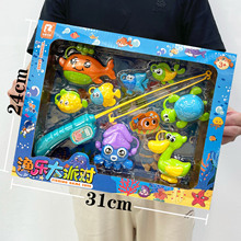 儿童益智早教钓鱼九件套男女孩过家家玩具电玩城积分兑换小礼品盒