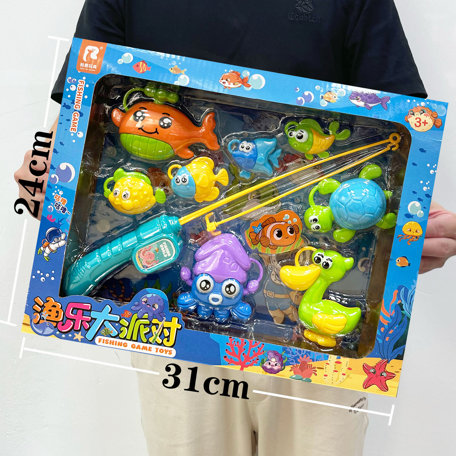 儿童益智早教钓鱼九件套男女孩过家家玩具电玩城积分兑换小礼品盒