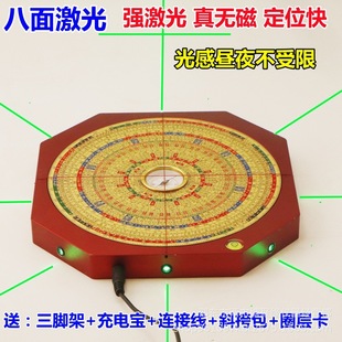 Eight-Sided Laser Compass Cross Infrared High-Precision Pure Copper Professional Feng Shui Compass 8inch Three-In-One Comprehensive