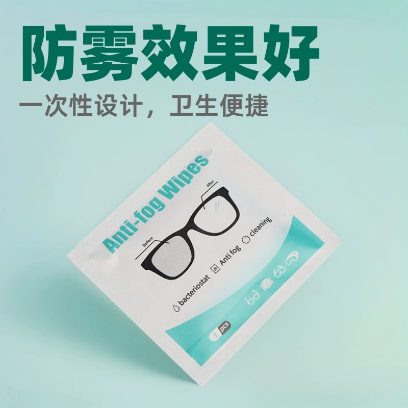 Трансграничные горячие продажи одноразовые противотуманные линзы для очков