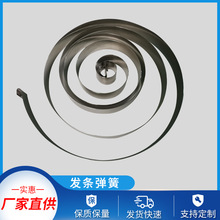发条弹簧涡卷发条弹簧卷尺复位金属涡卷发条弹簧量大从优
