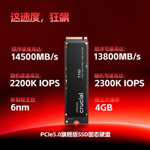 Ӣ��_��crucial������T710 Pro 4TB SSD�̑BM.2�ӿ�AI��X���