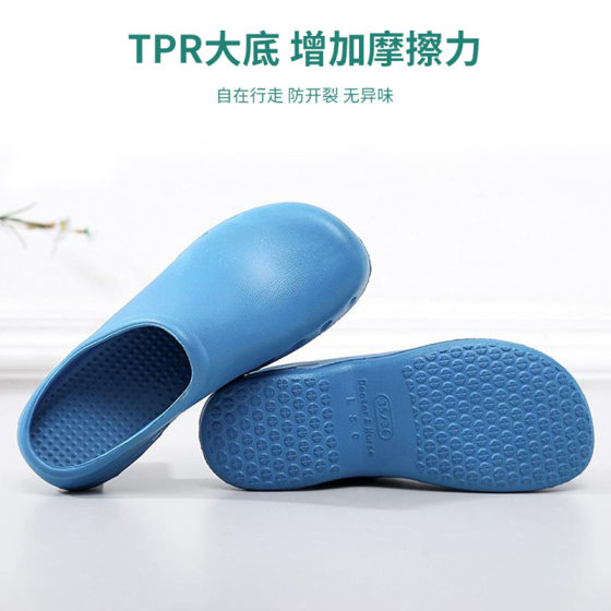 Hospital Hole Shoes Wholesale Laboratory Soft Bottom Work Shoes Care Room Operating Room EVA Baotou Slippers for Men and Women