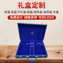 厂家批发pu皮质麻将盒包装礼盒手提箱象棋包装盒麻将套装礼箱