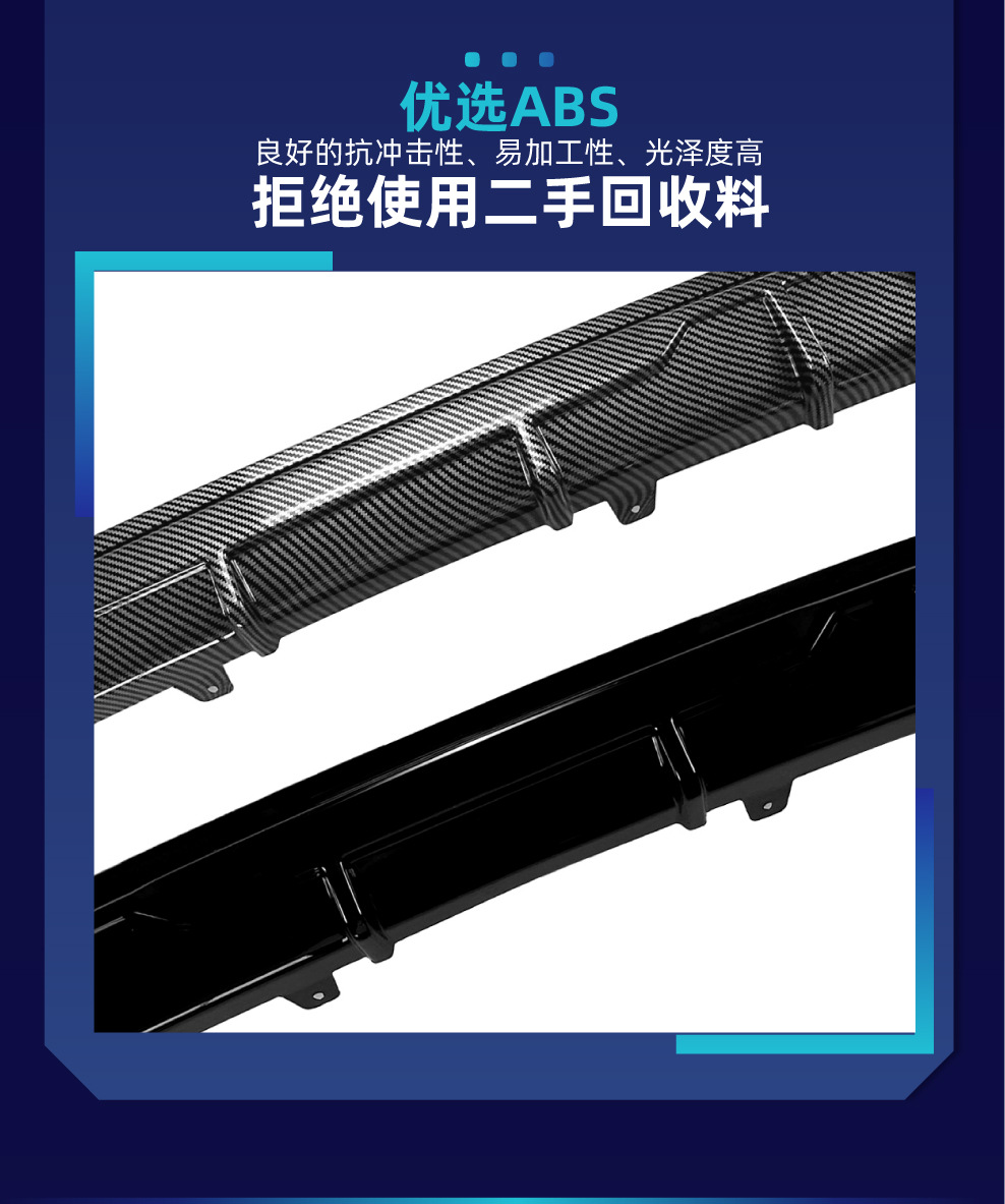 Suitable for BMW 3 Series G20 G21 M Sport 2019-2022, MP-style rear lip, for cross-border modification