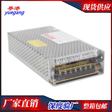 ����ԭ�bYG-120W ���I�_�P�Դ24V5A �O�ؼ��й��  ֱ�������Դ