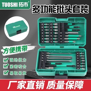 Electric Screwdriver Bit Set, Multi-Functional Screwdriver Bit Set with Interchangeable Heads, Dual-Head