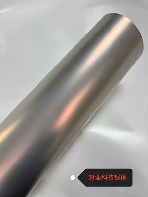 2016 New Product Pet Technology Silver, Auto Color Change Film - technology-silver-orange-dumb-152-165m
