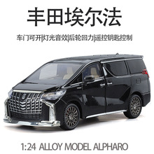 �羳���Q�ǹ�H08333���b������1/24���惺ͯ������Ͻ�ģ�����