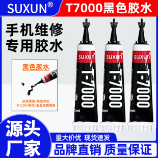 �S��ֱ�Nt7000�zˮ�֙C߅��S�޺��z����ľ�^��֬���diy�c��z