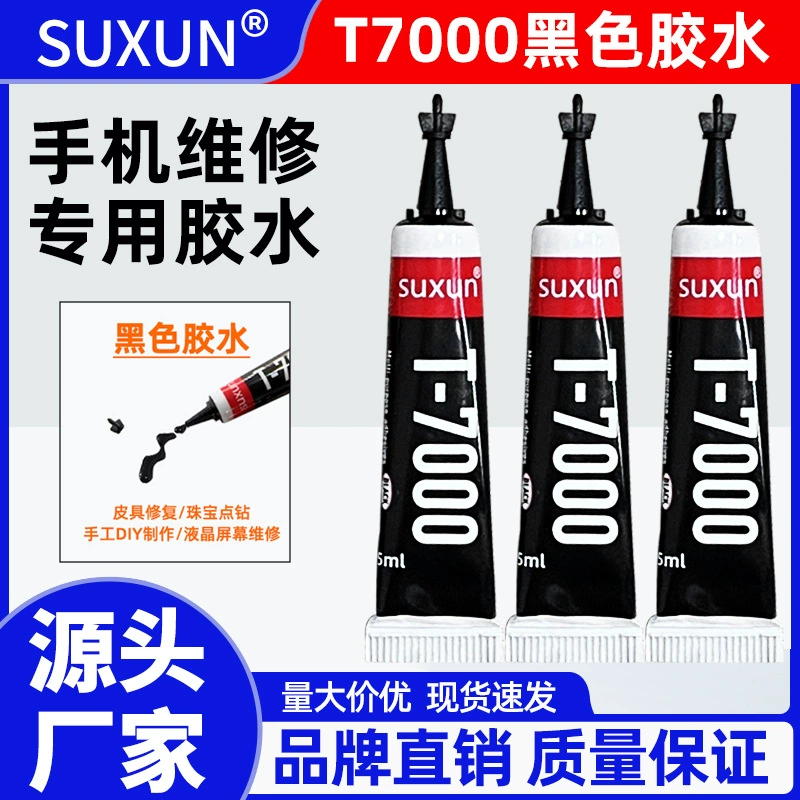 Фабрика прямых продаж t7000 клей мобильный телефон рама ремонт виниловый металл деревянная смола фитинги diy точечный дрель клей