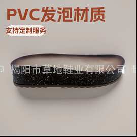 PVC发泡吹气水松脚床TPR鞋底勃肯鞋上下双层大底女段Sole源头工厂