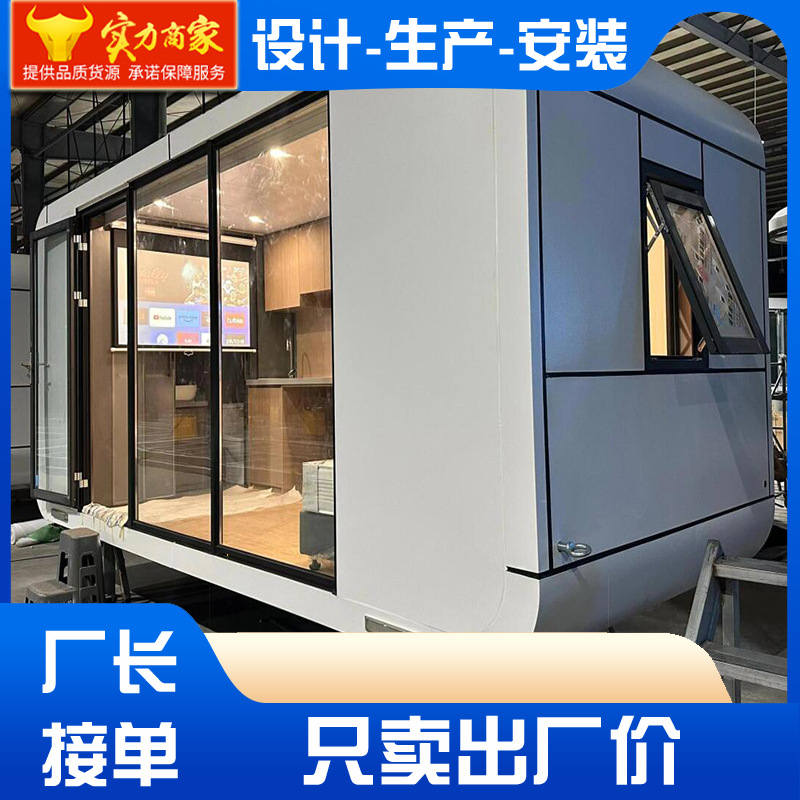 Celebridades de Internet fabricante de cabinas móviles de Apple camping al aire libre cápsula espacial de doble capa atracción turística sala de cielo estrellado actividad residencial