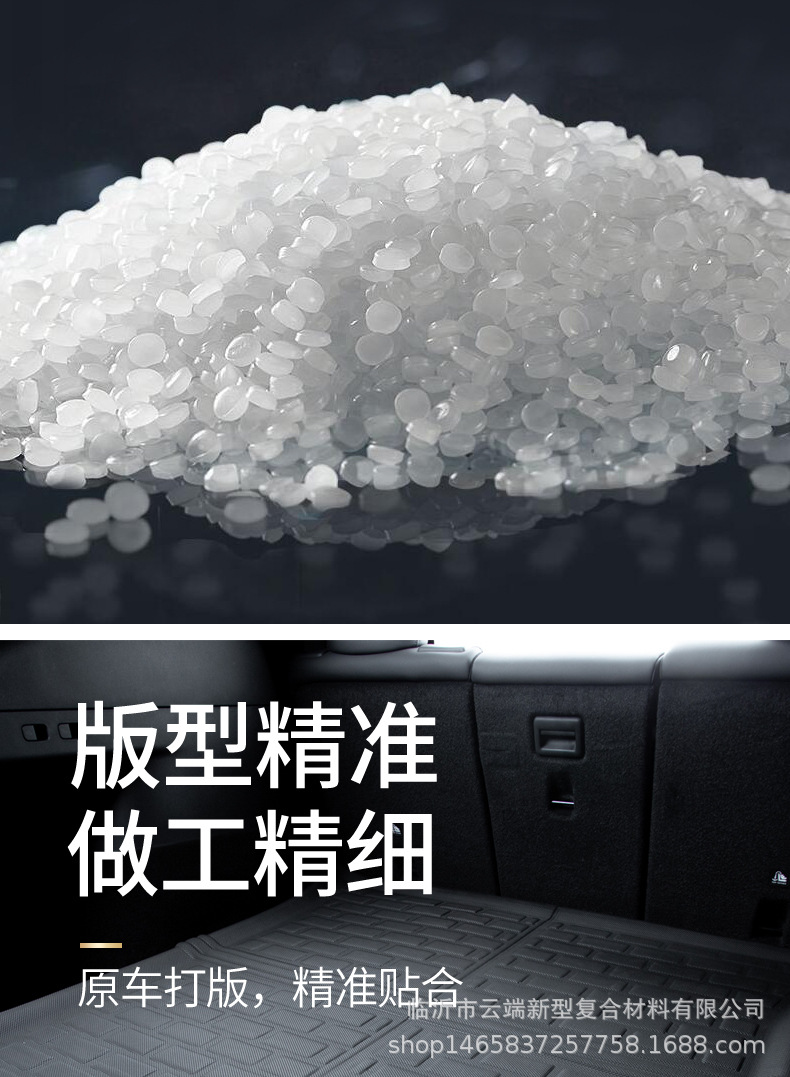 特斯拉y后备箱垫详情_03.jpg