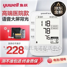 �~�S���Ѫ��Ӌ��ʽ�߾�׼Ѫ���y���x���ó��ȫ�ԄӸ�Ѫ��Ѫ��Ӌ