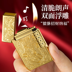 朗聲打火機側滑復古男士金典禮物送朋友可充氣鋼琴音高檔高顏值