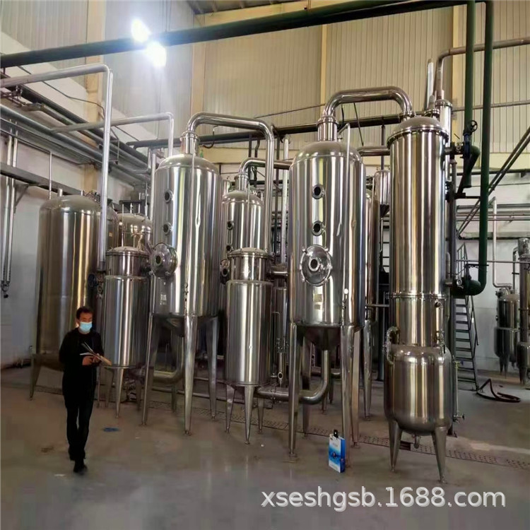 加工定做蒸发器 不锈钢单效、双效、三效蒸发器 球型蒸发器 薄膜
