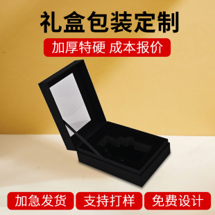 New Flip-Top Jewelry Box Black Transparent Window Valentine's Day Ring Necklace Packaging Box Bracelet Earrings Storage Box